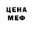 Метадон белоснежный Rashid Halimov