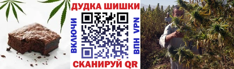Купить закладки Туапсе Canna-Cookies конопля