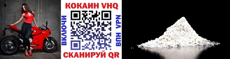 Купить  Туапсе  Кокаин Боливия 