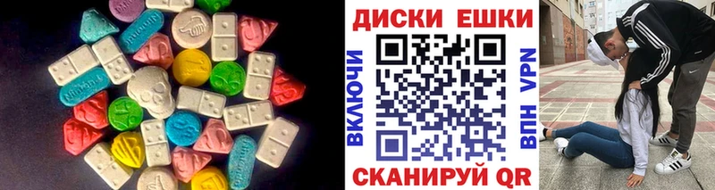 Ecstasy XTC  Купить закладки  Туапсе 