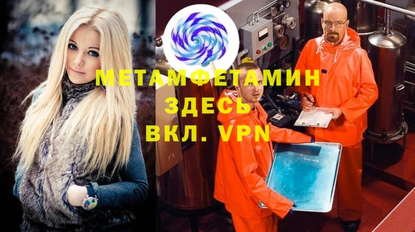 кристаллы Заволжье