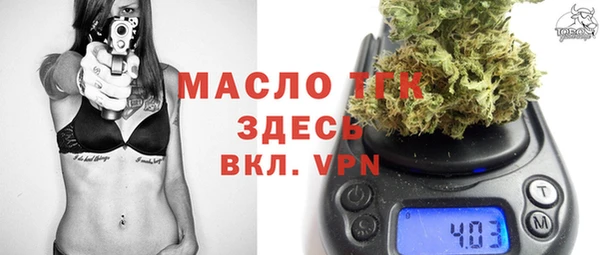 марки lsd Заволжск