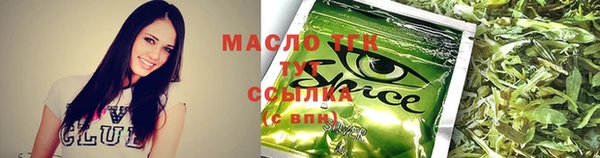 кристаллы Заволжье