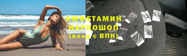 амф Зеленодольск