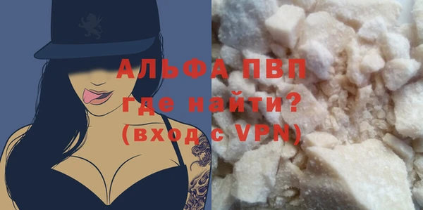мескалин Заводоуковск