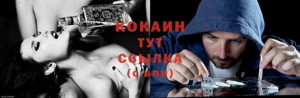 кристаллы Заволжье
