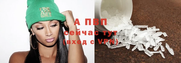 кристаллы Заволжье