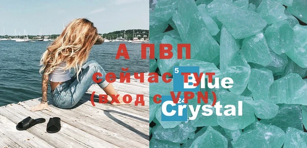 марки lsd Заволжск