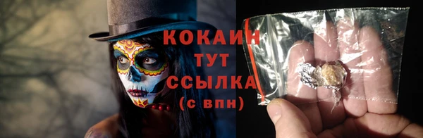 кристаллы Заволжье