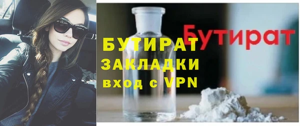 а пвп мука Зерноград
