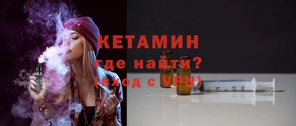 кристаллы Заволжье