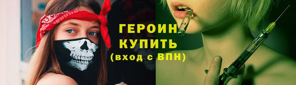 кристаллы Заволжье
