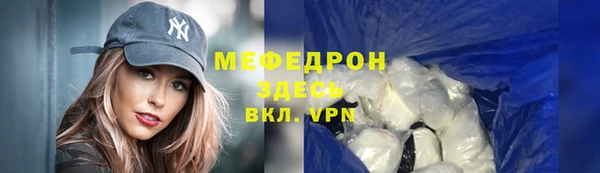 кристаллы Заволжье