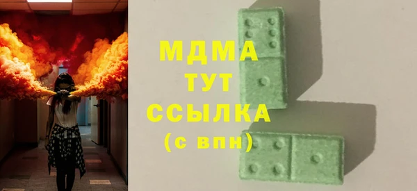 амф Зеленодольск