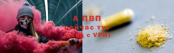 марки lsd Заволжск