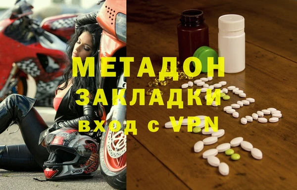 марки lsd Заволжск