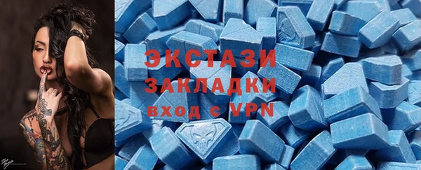 кристаллы Заволжье