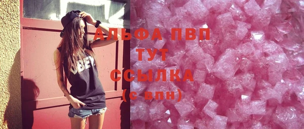 apvp Зеленокумск
