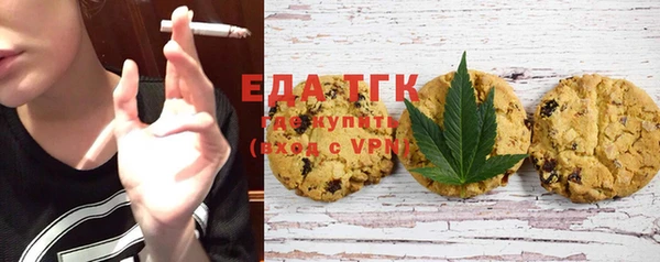 мескалин Заводоуковск