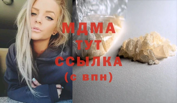 мескалин Заводоуковск