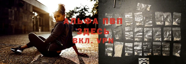 марки lsd Заволжск