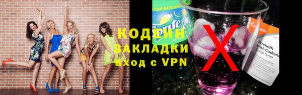 кристаллы Заволжье
