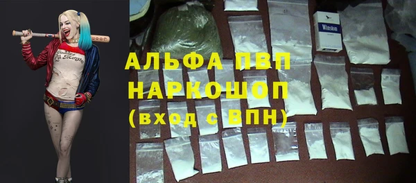 марки lsd Заволжск