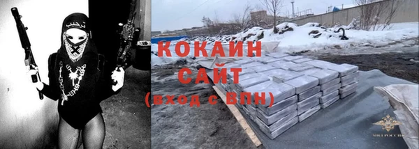 кристаллы Заволжье