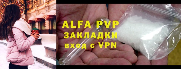кристаллы Заволжье