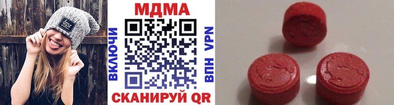 MDMA crystal  Купить  Туапсе 