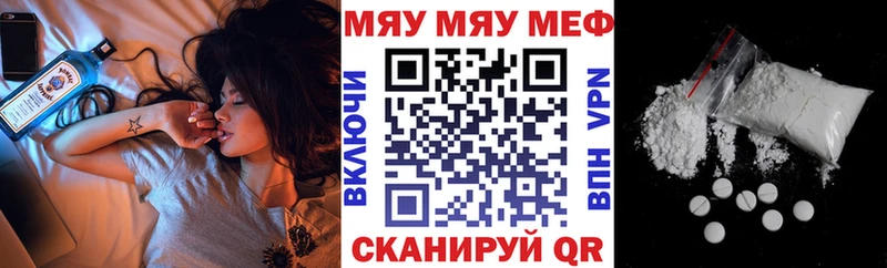Мефедрон кристаллы  Купить закладки  Туапсе 