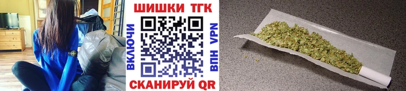 МАРИХУАНА THC 21%  Купить закладки  Туапсе 